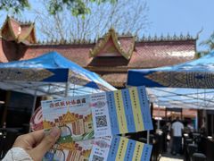 -西双版纳傣族园