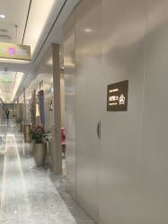 -北京新星靓医美