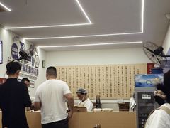 -海汇源老烧麦店(东大街总店)