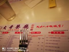 -大哥餐厅(西城花园店)