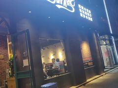 门面-锦州烧烤·纸包鱼(物资学院路店)