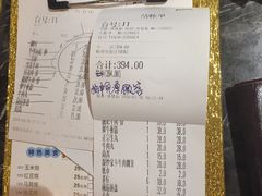 -仄园围炉坊·牛肉火锅·汕头卤水火锅(蛇口店)