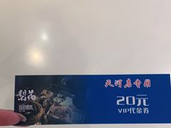 -梨花自助烤肉(天河城店)