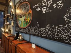 -fishtank鱼缸咖啡(三山街店)