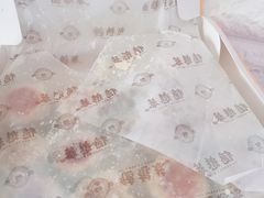 -德懋恭(西大街店)