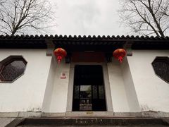 -天下玉苑