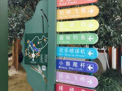 -杭州少年儿童公园