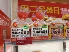 -味多美蛋糕(灯市口店)