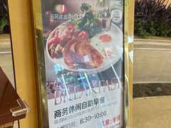 -云冈建国宾馆·自助餐厅