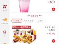 -肯德基(格尔木世邦店)