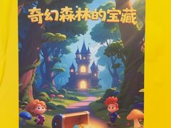 -宝山日月光中心