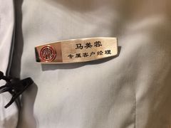 -海底捞火锅(万象城店)