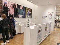 -优衣库(北京首开福茂宋家庄购物中心店)