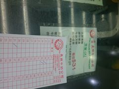 android_upload_pic-义顺牛奶公司(庇利金街店)