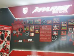 -育健帕里西青少年体能训练中心(朝阳门店)