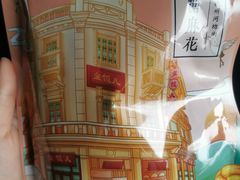 -皇饭儿·王润兴酒楼(河坊街店)