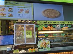 -丝路传奇·中国拉面航母店(北医三院店)