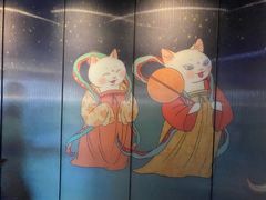 -唐猫庭院·千年陕菜(赛格国际购物中心店)
