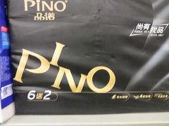 -物美超市(通州果园店)