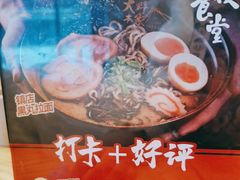 -Uni 忧你の深夜食堂(浦江万达广场店)