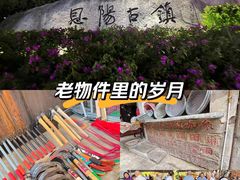 -恩阳古镇