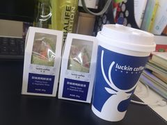-瑞幸咖啡(1+1大厦店)