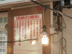 -纪老师挽脸美容养生中心