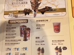 -DQ·蛋糕·冰淇淋(河东万达店)