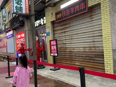 -阿财老铺·老蚌埠龙虾城(华夏总店)