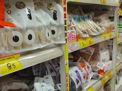 -好特卖Hotmaxx(新奥购物中心)
