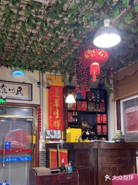 大狼垡农家院图片