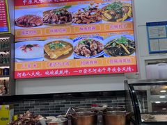 -豫掌柜饸饹面·烩面(秀沿路店)