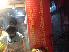-伙记牛杂糖水
