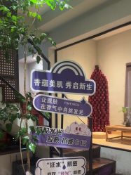 -香秀空间科技抗衰·美容中心