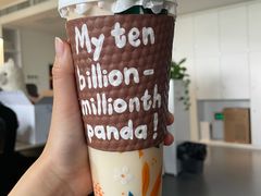 -熊猫一间店欧式奶茶铺