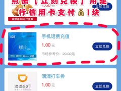 -中国建设银行(深圳石岩支行)