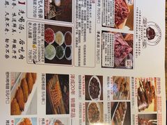 -泽成冰煮羊(非·遗东岸国际店)
