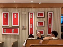 -松鹤楼·苏式汤面(虹桥天地店)