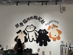 -多抓鱼循环商店(虹桥天地店)