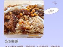 -侨美食家·41年地道粤菜(珠江新城店)