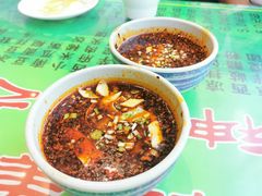 -令氏家外家周秦食府(高新店)