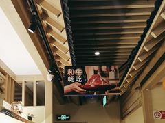 -伊豆野菜村(新荟城店)