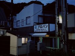 -灌篮高手动画打卡地