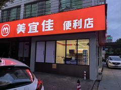 -鸿先阁·干煸虾(星沙店)