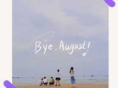 -仰口沙滩