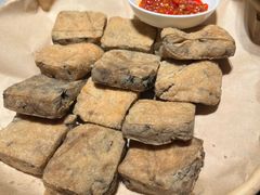 臭豆腐-简小舍· 民间手艺菜(古德寺店)