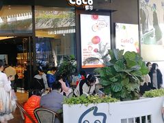 -CoCo都可(东城国贸店)