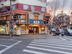 -乔家栅(襄阳南路店)