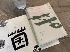 -半山腰·云南菜(侨福芳草地店)