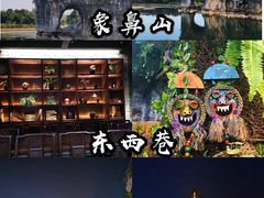 -桂林两江四湖景区